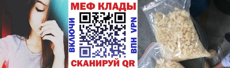 Купить закладку ГАШ  Alpha PVP  АМФЕТАМИН  МЕФ  Красный Холм