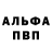 Амфетамин Розовый LP GB