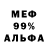 Метамфетамин мет sw bb