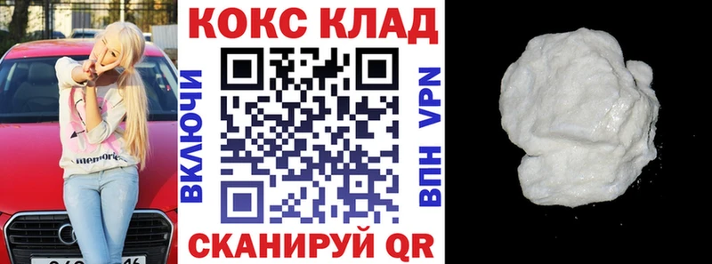 Купить где  Красный Холм  КОКАИН Перу 