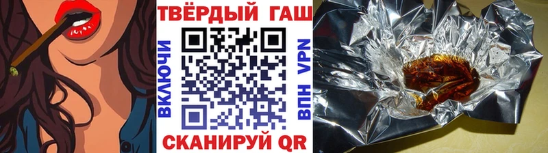 Купить где  Красный Холм  ГАШ Premium 