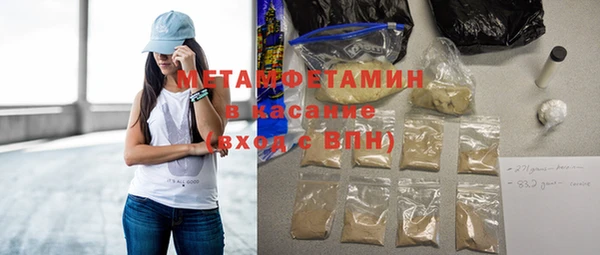 молекула духа Бронницы