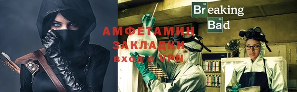 соль курить ск Верхнеуральск