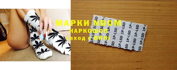 марки nbome Верхний Тагил