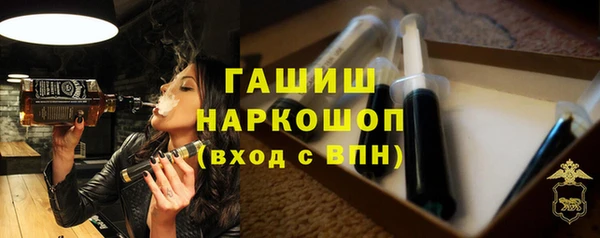 соль курить ск Верхнеуральск