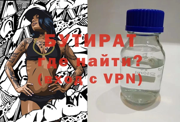 соль курить ск Верхнеуральск