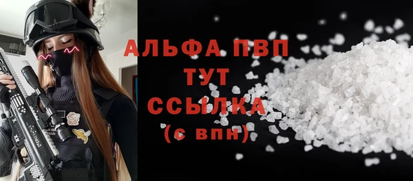 соль курить ск Верхнеуральск