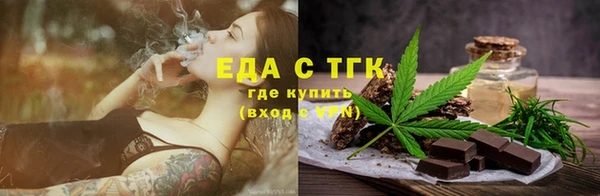 сатива Верея