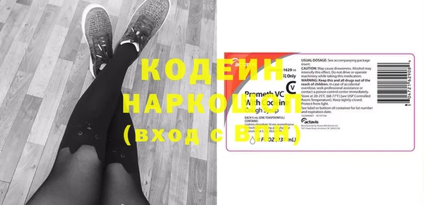 прущие крисы Бородино