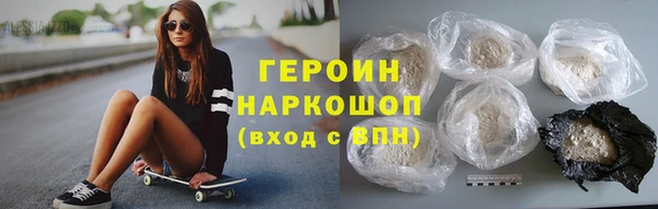сатива Верея