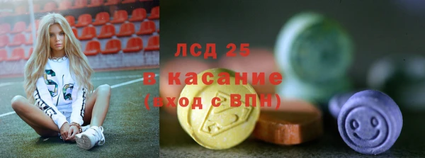 молекула духа Бронницы