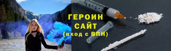 соль курить ск Верхнеуральск