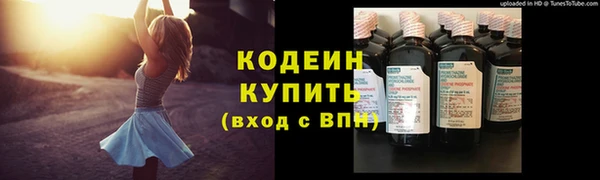 соль курить ск Верхнеуральск