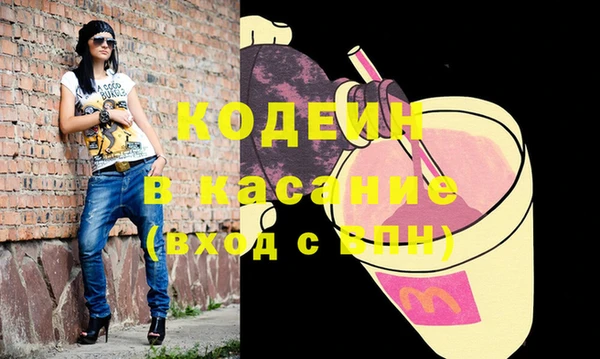 твердый Бугульма