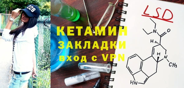 марки nbome Верхний Тагил