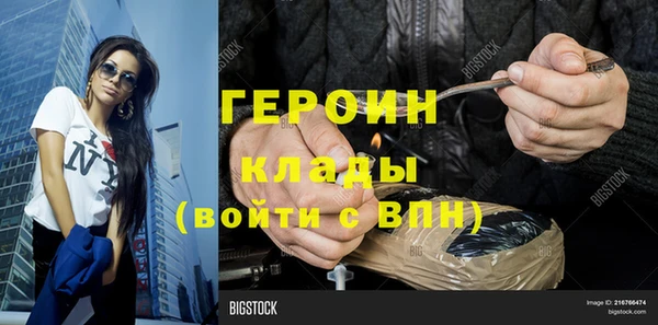 молекула духа Бронницы
