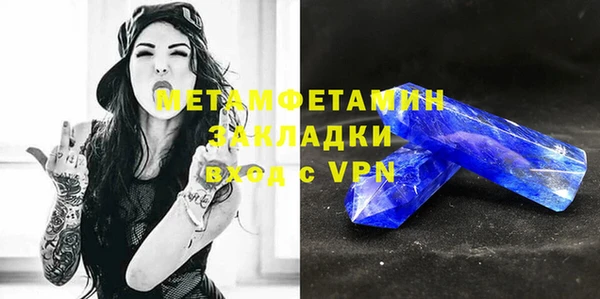 сатива Верея