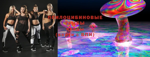 марки nbome Верхний Тагил