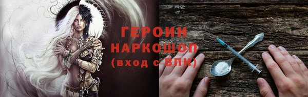 соль курить ск Верхнеуральск