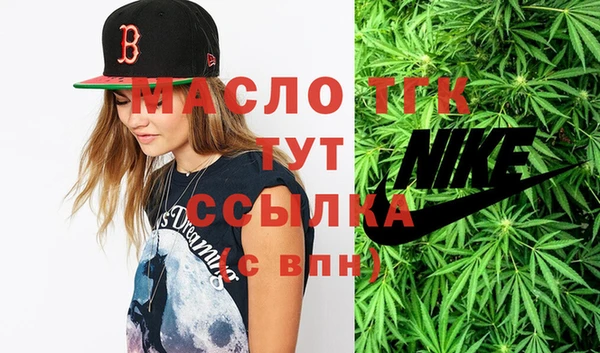 марки nbome Верхний Тагил