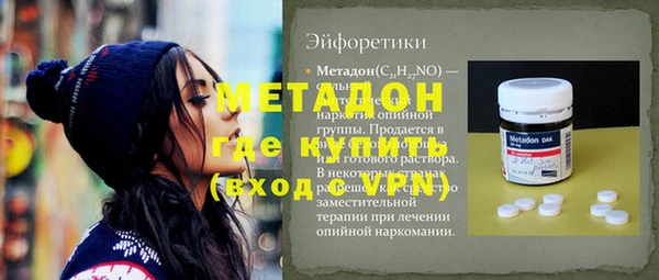 марки nbome Верхний Тагил