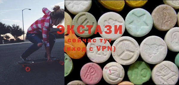 соль курить ск Верхнеуральск