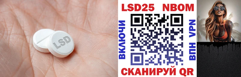 ЛСД экстази кислота  Купить закладки  Красный Холм 