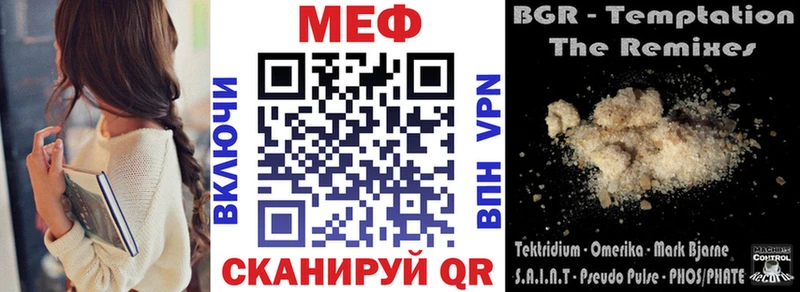 Купить  Красный Холм  Мефедрон кристаллы 