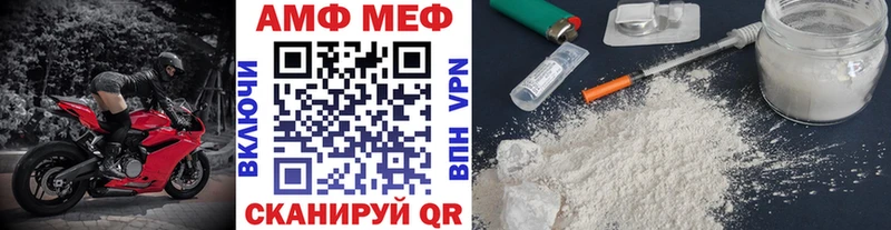 Первитин мет  Купить где  Красный Холм 