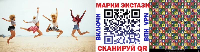 Купить закладки  Красный Холм  Марки NBOMe 1500мкг 