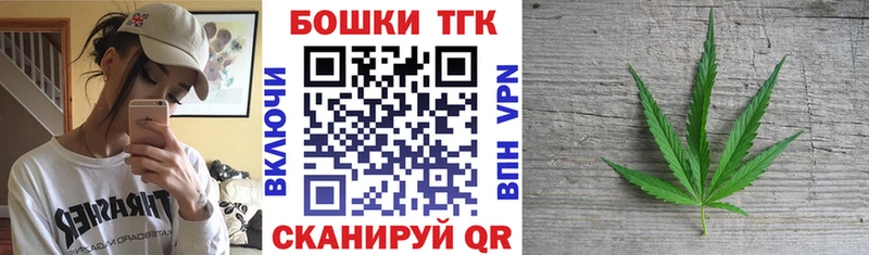 Купить  Красный Холм  Бошки марихуана сатива 